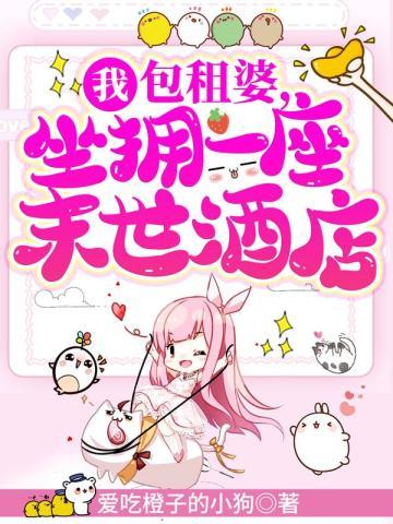 晚风不再温柔声音也变得嘶哑是什么歌