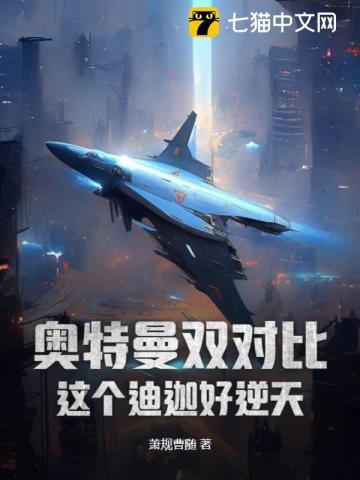 曹贼起点中文网