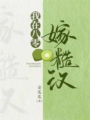 潮热雨季未解之谜结局是he还是be