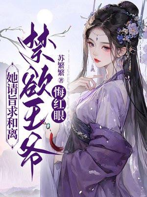 宠妾灭妻渣男而已让给你免费阅读