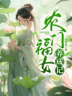 潮热雨季未解之谜百度