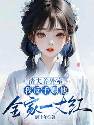 让给你生孩子