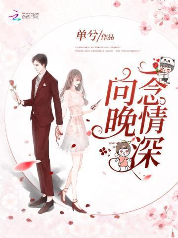 宠妾灭妻下一句