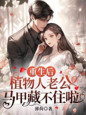 宠妾灭妻男主是谁