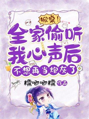 潮热雨季未解之谜男主是谁
