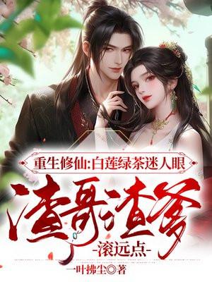 潮热雨季未解之谜结局解析