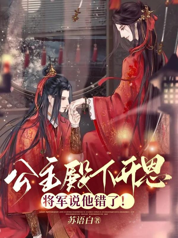 许纪棠陆祈白叫什么名字