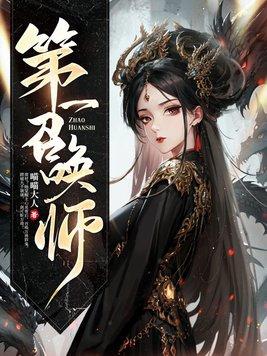 许纪棠陆祈白最新章节更新情况