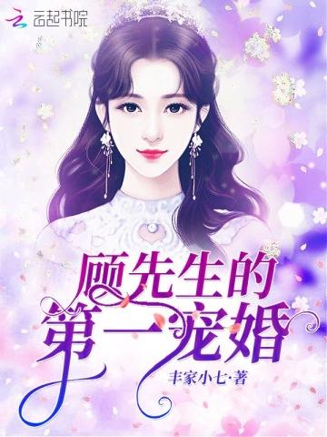 许纪棠陆祈白的