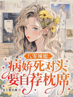 潮热雨季未解之谜结局