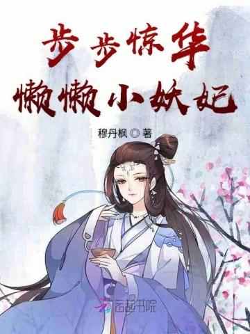 许纪棠陆祈白笔趣阁