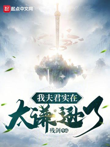 限时保护六盲星