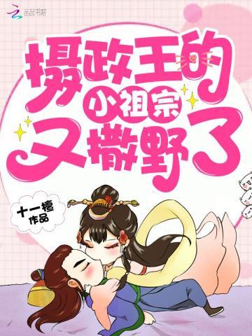 限时保护全文免费阅读