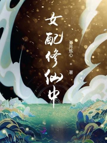 限时保护全文免费阅读笔趣阁