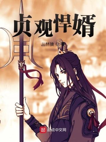 限时保护六盲星笔趣阁