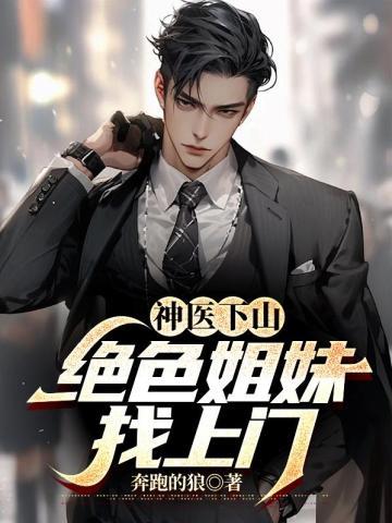 开局曝光收容物txt