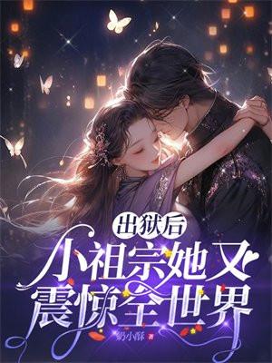 潮热雨季未解之谜书评