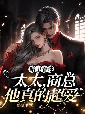 潮热雨季未解之谜免费阅读