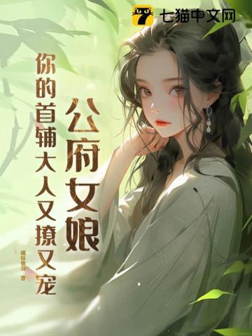 柯学晋江