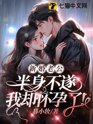 创世神重归都市