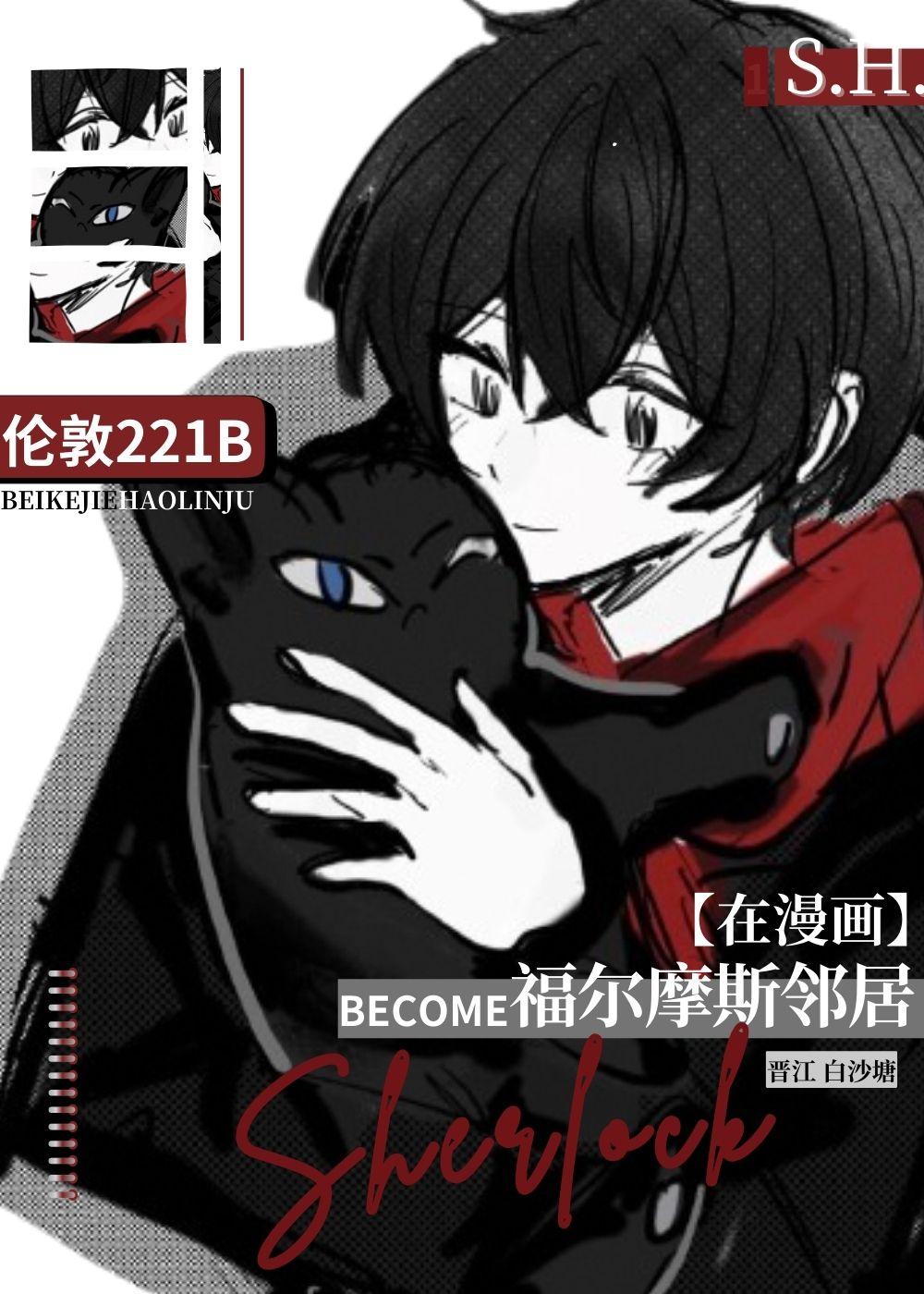 重生成创世神的