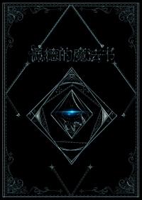 创世神在地球