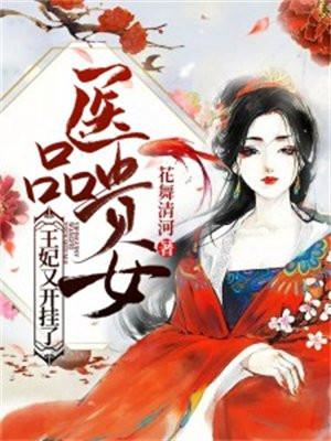 拯救魔物娘的我真不是渣男 巴赫伦
