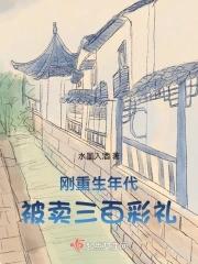 从附身舰娘开始笔趣阁