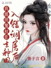 从附身舰娘开始中华