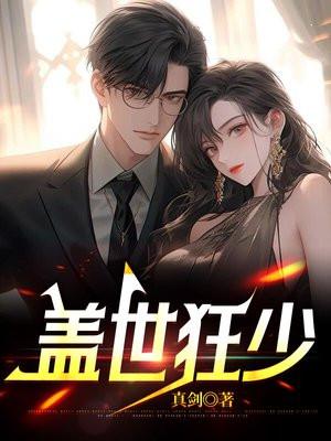 一念永恒在线阅读免费完整版