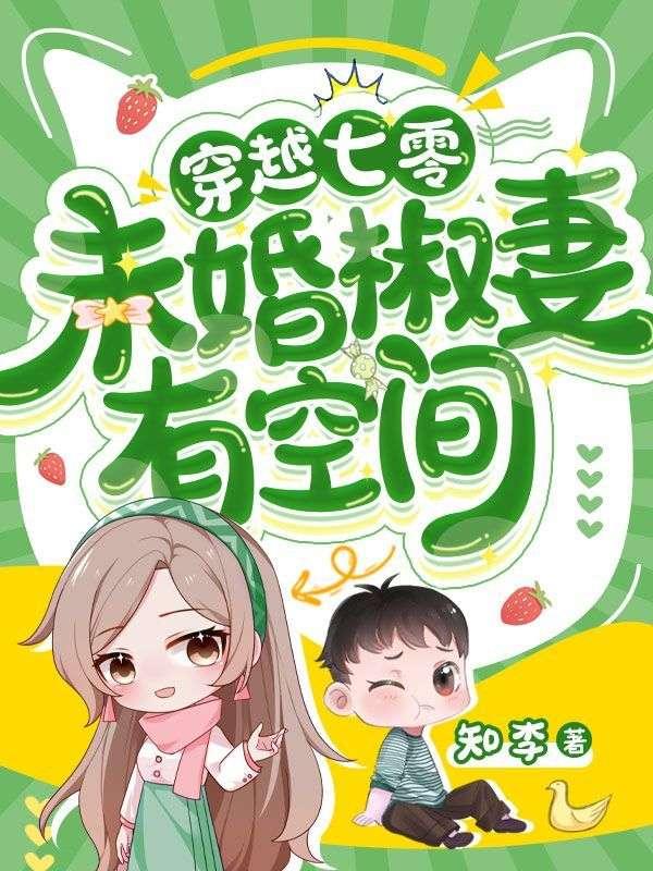 从舰娘开始复仇