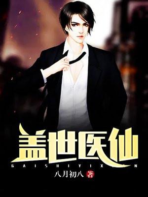 这个omega全异能免疫