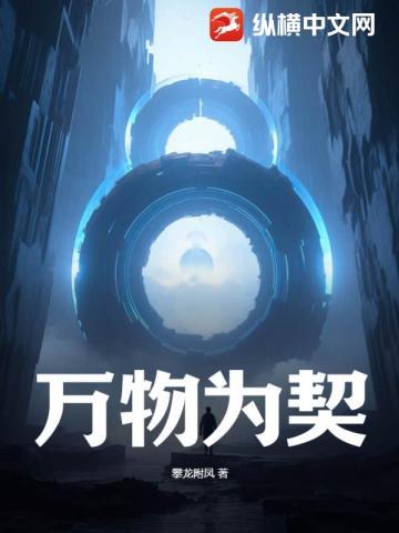 高枝难攀是什么意思
