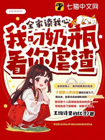 高枝难攀是什么生肖