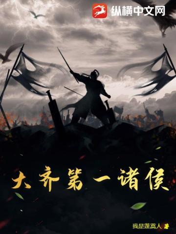 高枝难攀代表什么生肖