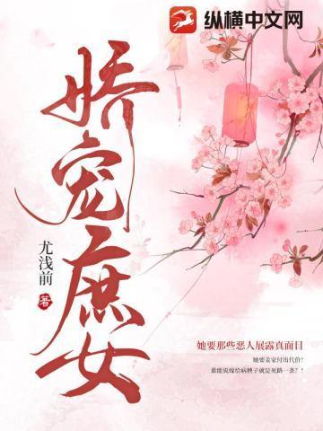 高枝难攀上