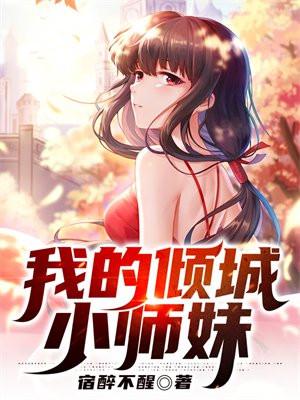 高枝难攀的历史背景