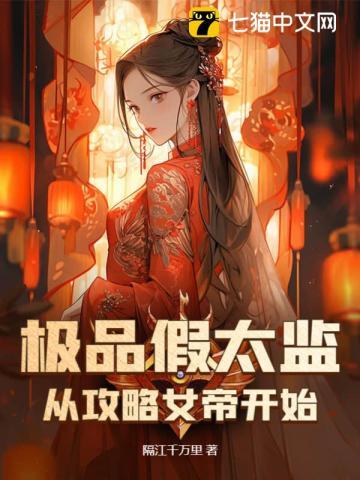 高枝难攀指什么生肖