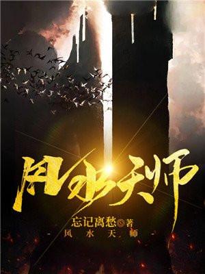 这个omega全异能免疫免费阅读