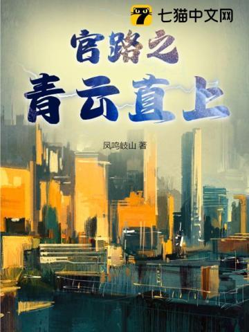 徐矜傅北慎全文免费阅读