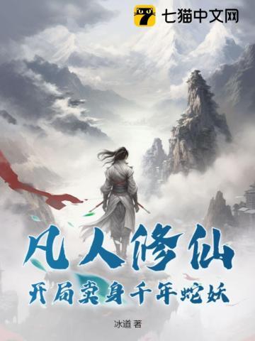 徐矜傅北慎名字