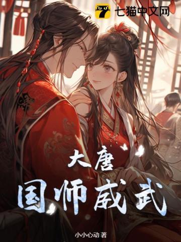 徐矜傅北慎最新章节更新内容