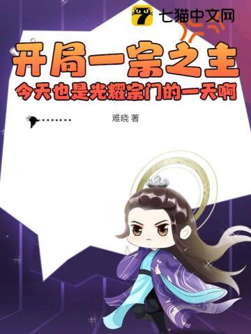 我死后他真的没再去