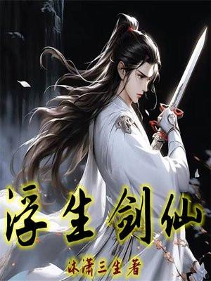 这个omega全异能免疫全文免费阅读