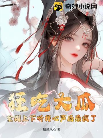 首长 重生