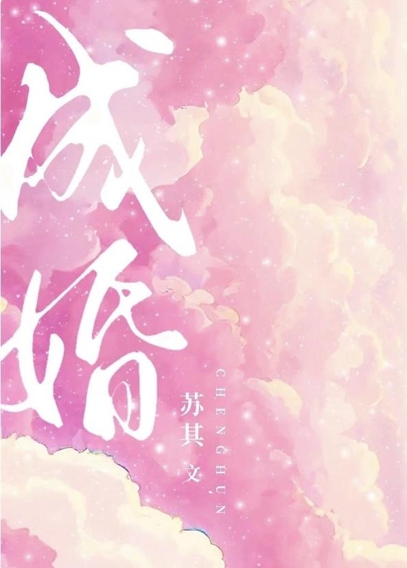 重生后她紧紧抱住首长
