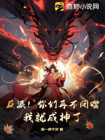 首长宠妻白婉婉