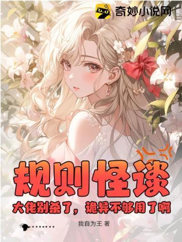 重生首长娶我