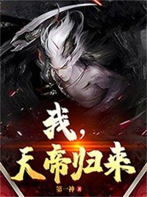这个omega全异能免疫 最新章节 无弹窗