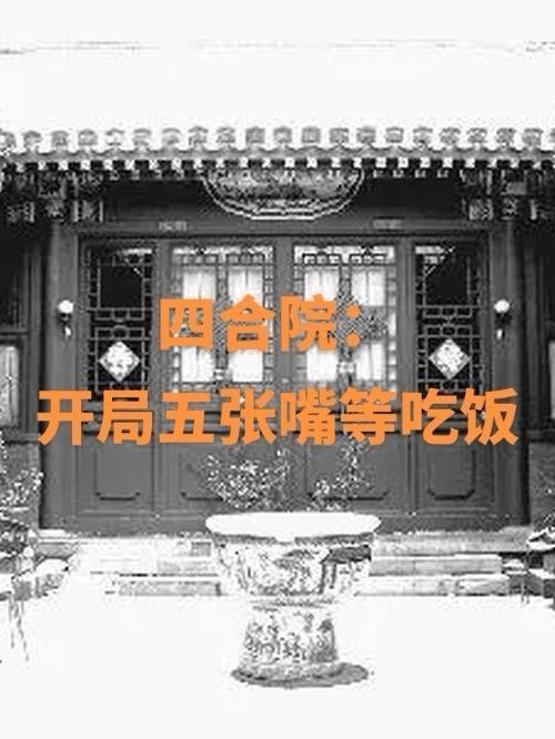 陆雪怜常瑾年的叫什么名字